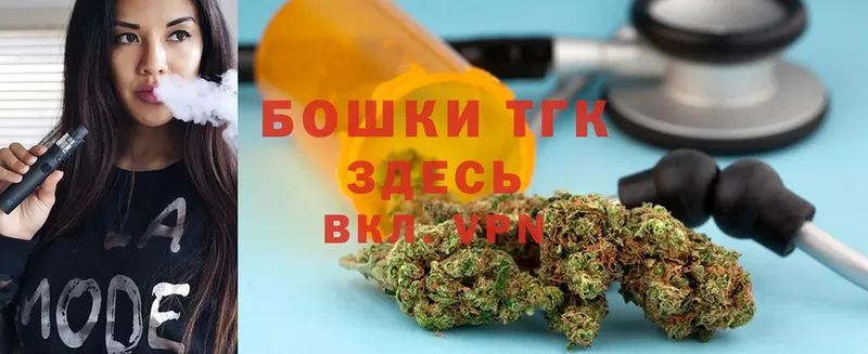 купить закладку  Исилькуль  Каннабис OG Kush 